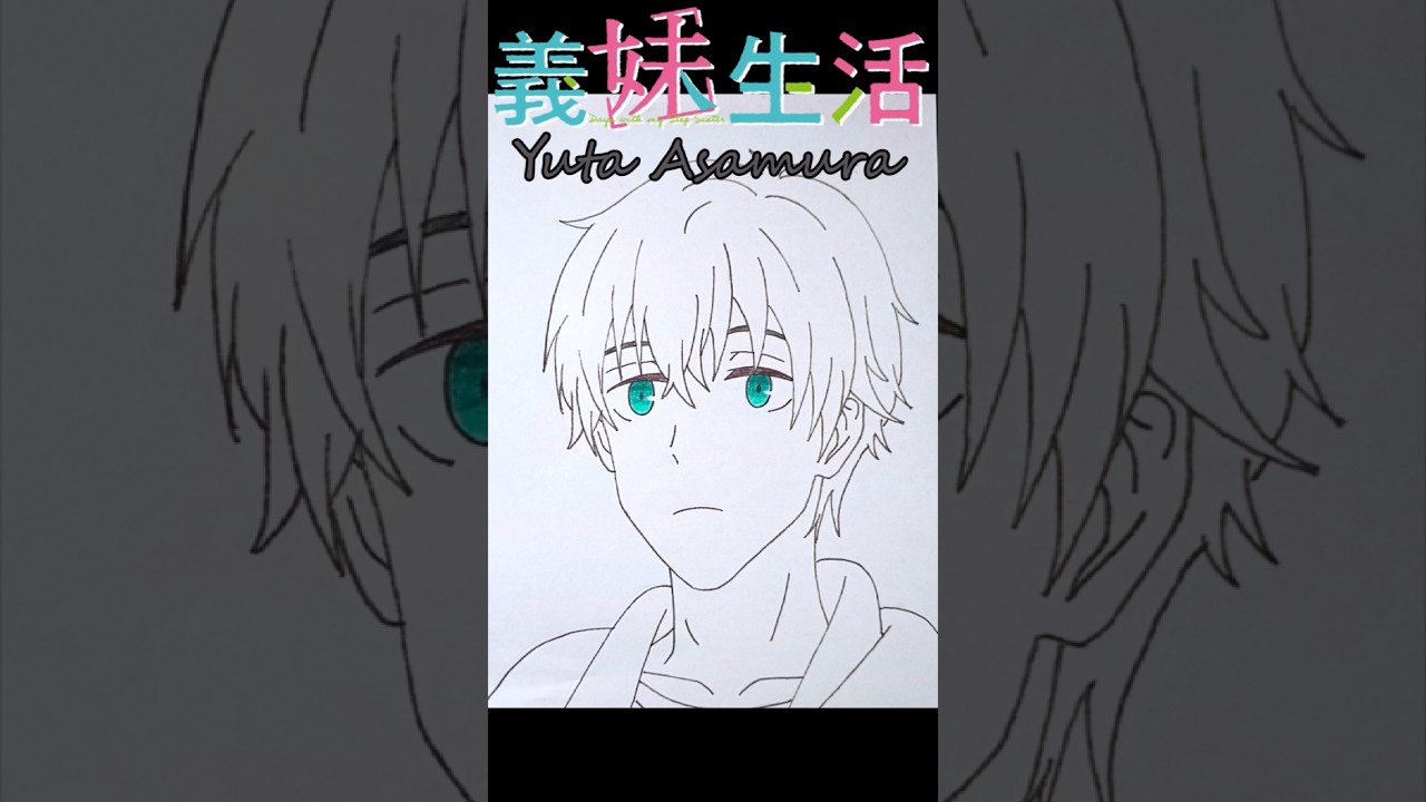 Yuta " Days with My Stepsister " #howtodraw  #fanart #fin #animegirl