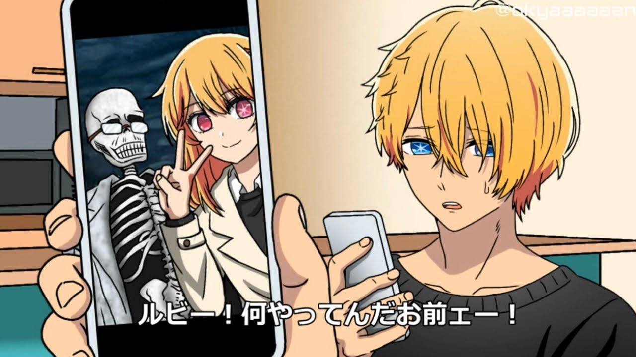 メンタルバケモンだったルビー