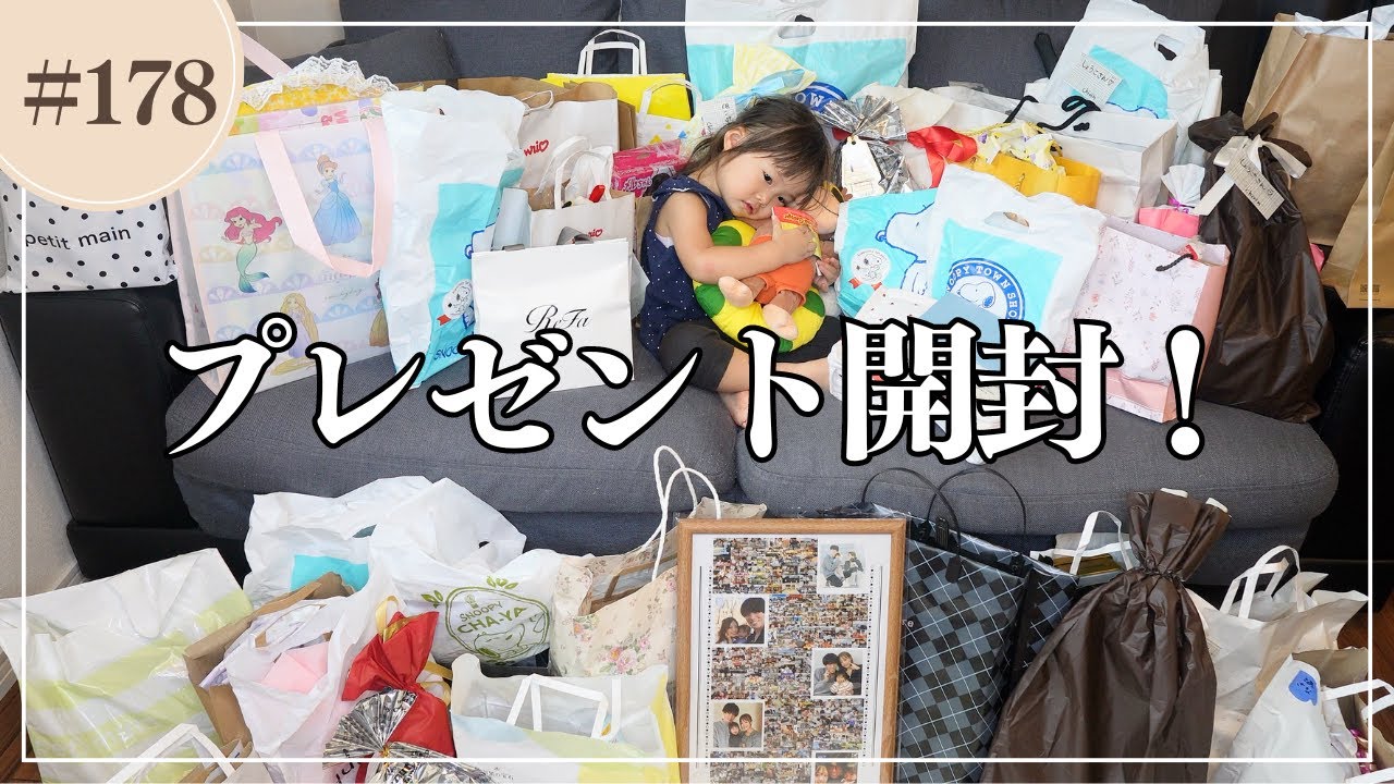 待ちに待ったオフ会でいただいたファンからのプレゼント開封！