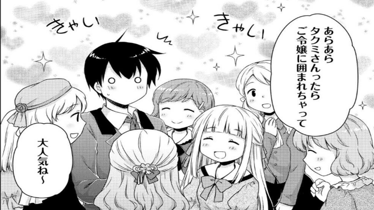 【異世界漫画】異世界ゆるり紀行 ～子育てしながら冒険者します 1~65【マンガ動画】