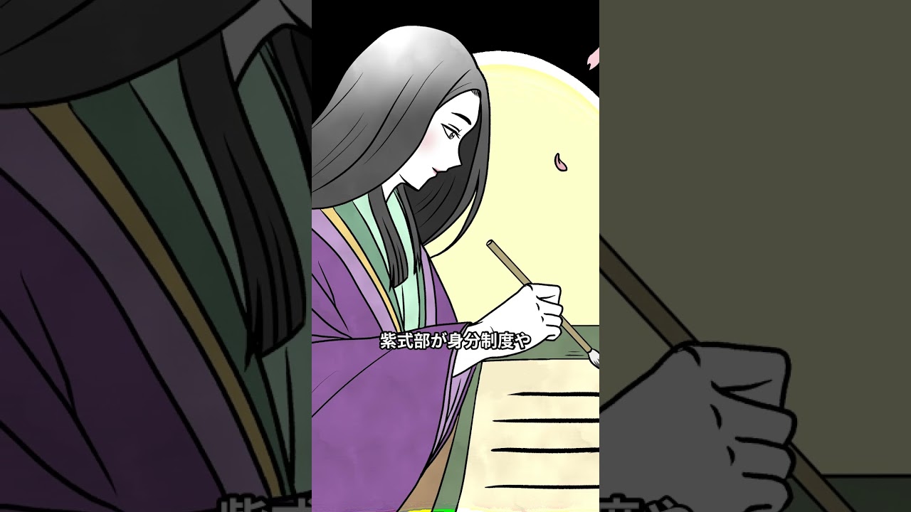 【光る君へ】紫式部にもあったの？意外な真実！【平安時代】