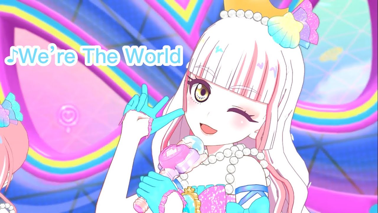♪We're The World マイキャラフェスVer. ひみつのアイプリ