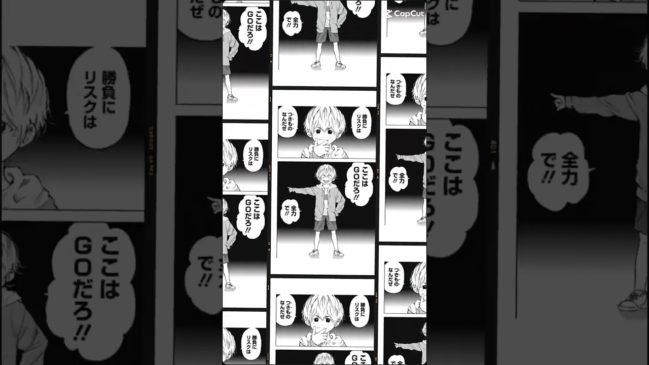 前回が好評だったので要版です#忘却バッテリー#おすすめ