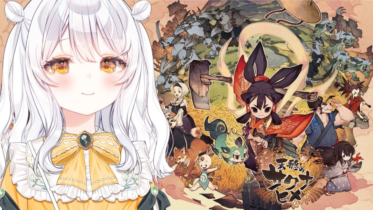 【天穂のサクナヒメ♯2】もっと良い稲を育てていくぞっ！！🌾【推使みゅな/新人Vtuber/まほろば】