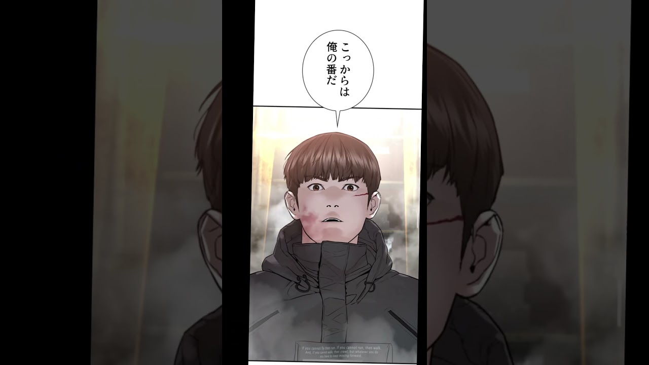 喧嘩独学 最終章 志村ＶＳ西羅 1/2