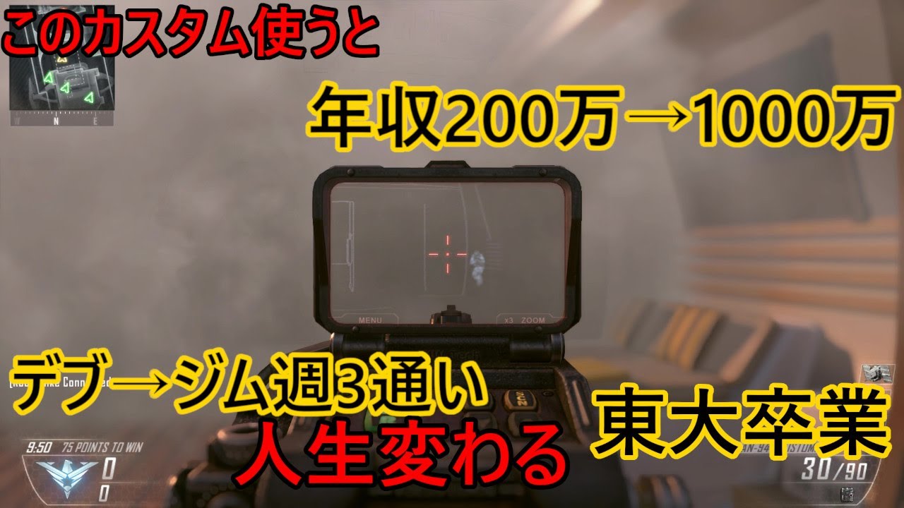 あなたの人生を変えるカスタムを紹介します