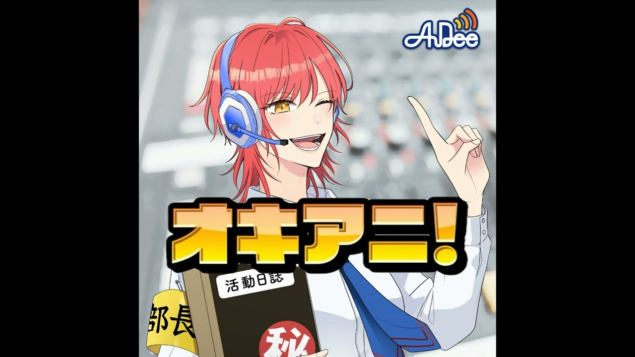 VOL.18 /07/22/キーワード【カップル・コンビ】