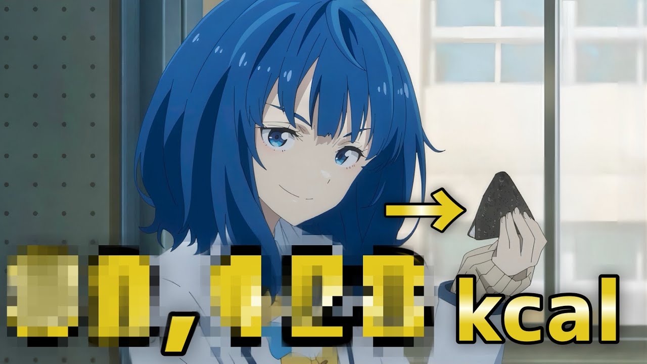 【マケイン】八奈見さんがアニメ全12話で消費したカロリーを算出してみた【負けヒロインが多すぎる！】【アニメ】