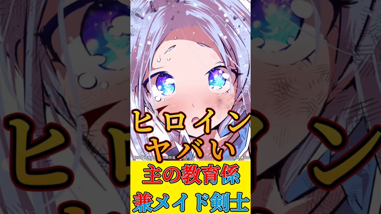 #転生したら第七王子#転生したら第七王子だったので気ままに魔術を極めますシルファ#転生したら第七王子だったので気ままに魔術を極めます漫画#転生したら第七王子だったので気ままに魔術を極めますアニメ