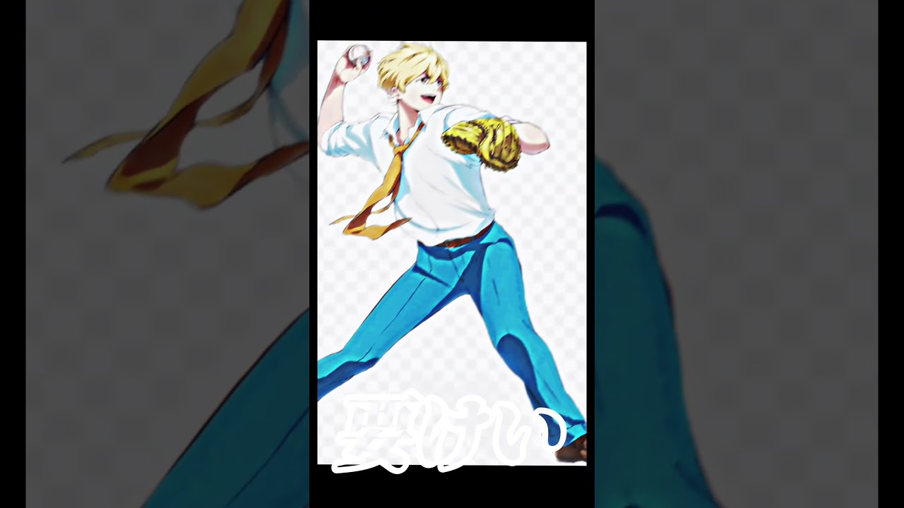 忘却バッテリー