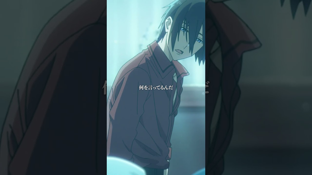 君に何かあったら from『#かつて魔法少女と悪は敵対していた。』 #まほあく #第11回 #築五十三年です #アニメ #mahoaku #shorts