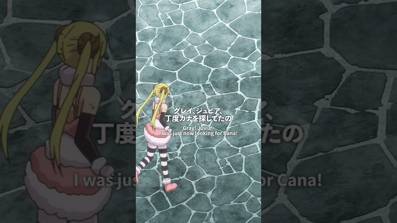 「妖精の輝き（フェアリーグリッター）！」／#FAIRYTAIL #100年クエスト #フェアリーテイル #FT100YQ毎週日曜夕方5時30分より放送！各種サービスでも配信中！