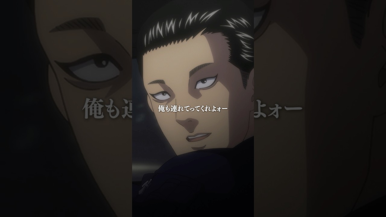 「ビビるなよォ〜　ホラ来いよ──」── 鈴木ヒロシ／第25話「想像する男♪」 #アニメファブル #shorts