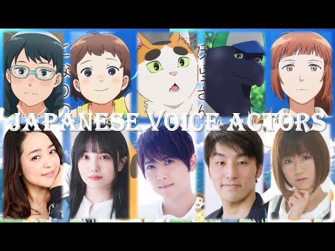 Tonari no Youkai-san [となりの妖怪さん] Japanese Voice Actors