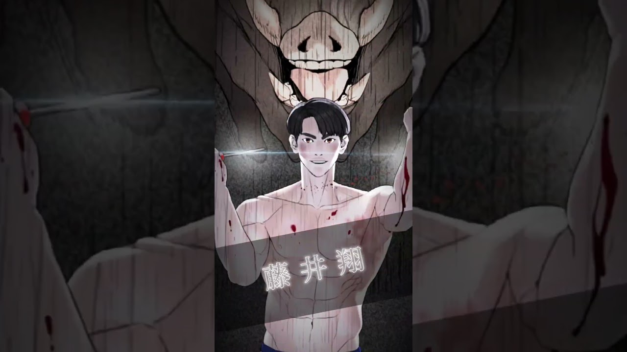 #lookism #喧嘩独学 #外見至上主義 #webtoon #キムマネージャー #部長k #クエスト至上主義