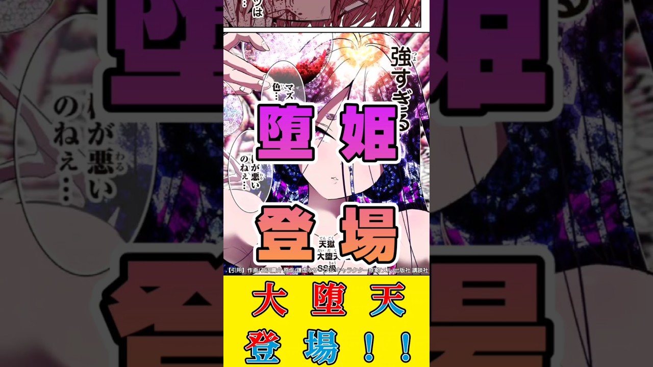 【最新181話】#転生したら第七王子だったので気ままに魔術を極めます#転生したら第七王子漫画最新話#転生したら第七王子アニメ