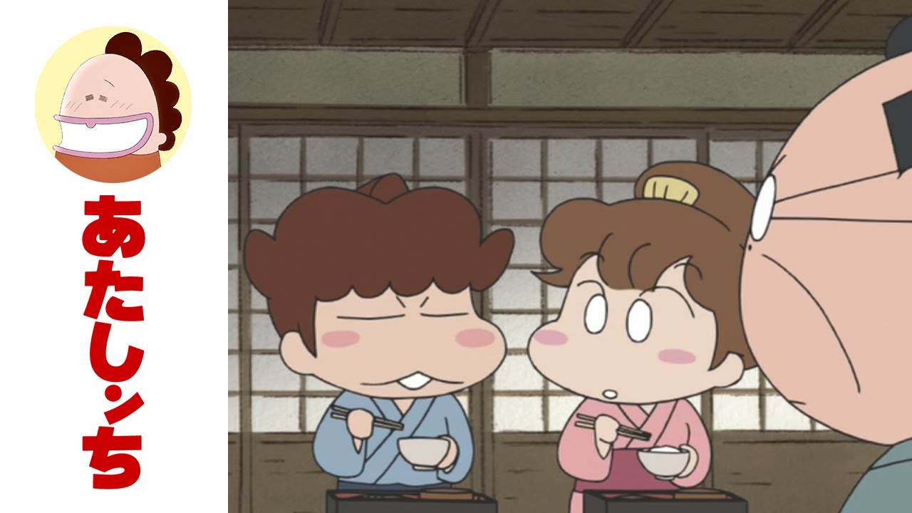 「おしおきします！万屋エンジェルスっ(前編)」第502話 | あたしンち | [ENG sub]