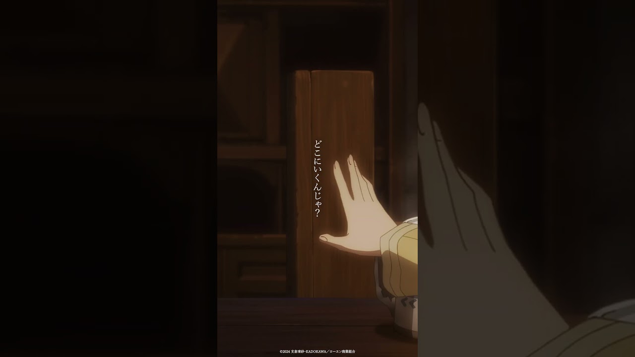 「お話は、まだまだ続くからの」／#狼と香辛料 名シーン切り抜き：第25幕より