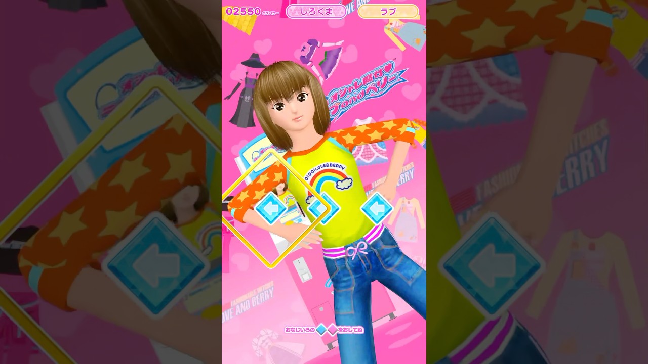 ラブベリのラブちゃんとABC de 大丈夫！をおどったよ #ひみつのアイプリ #アイプリ #アイプリバース #아이프리  #aipri #オシャレ魔女ラブandベリー #ラブベリ