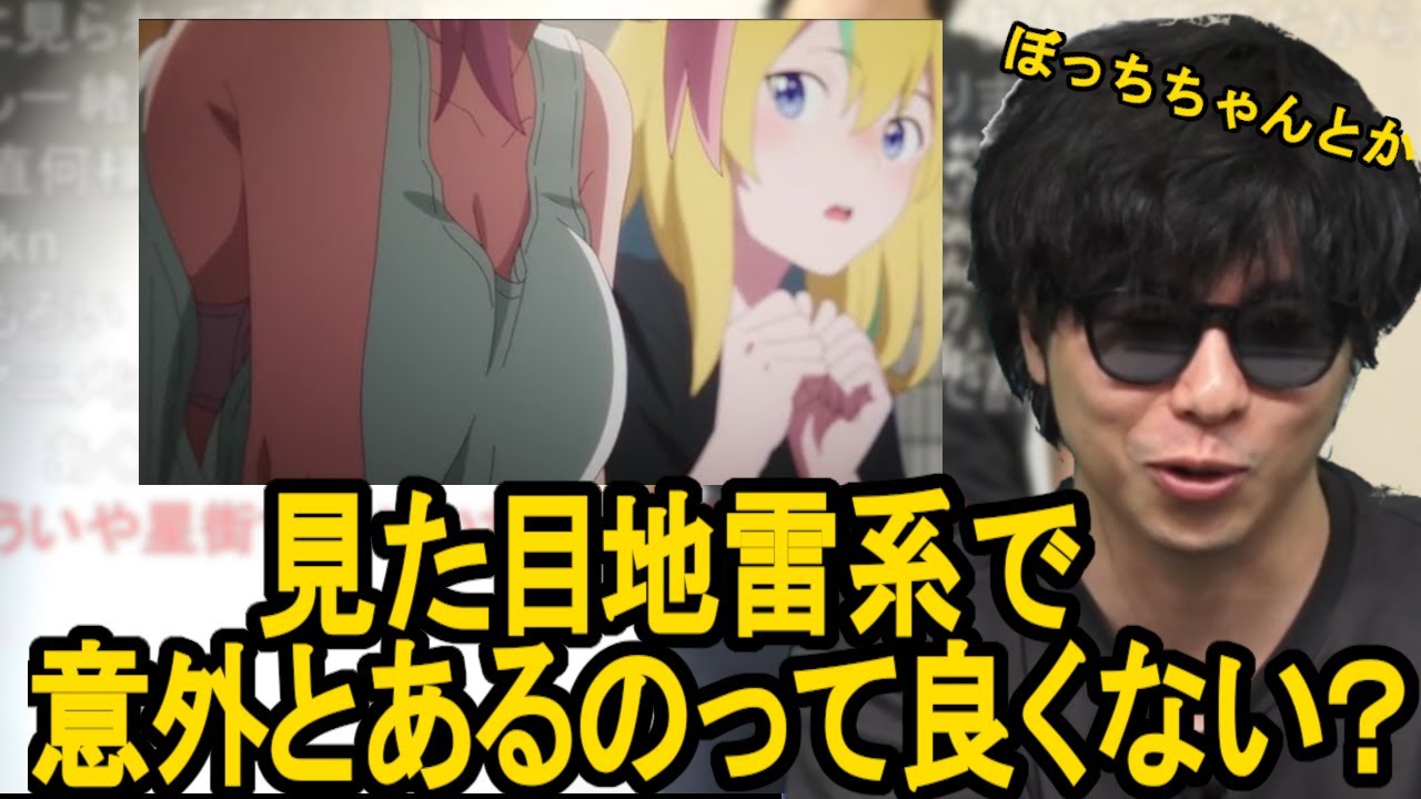 夜のクラゲは泳げないを見て、性癖にささるキャラを見つけるもこう【2024/10/05】