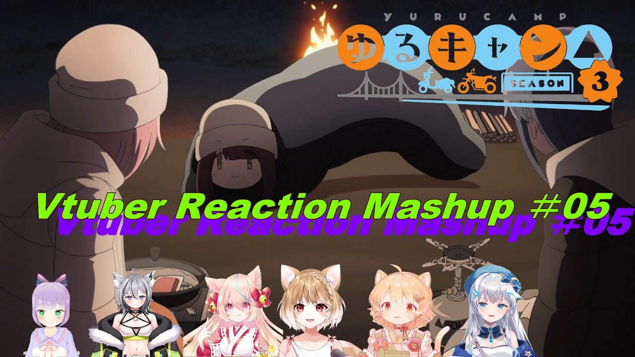 ゆるキャン△ season3 #05 Vtuber Reaction Mushup