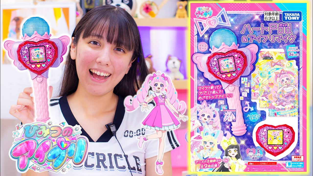 ひみつのアイプリハートポッド&マイク！アプリが超たくさん！アイプリになりきれちゃう！【ひみつのアイプリ】