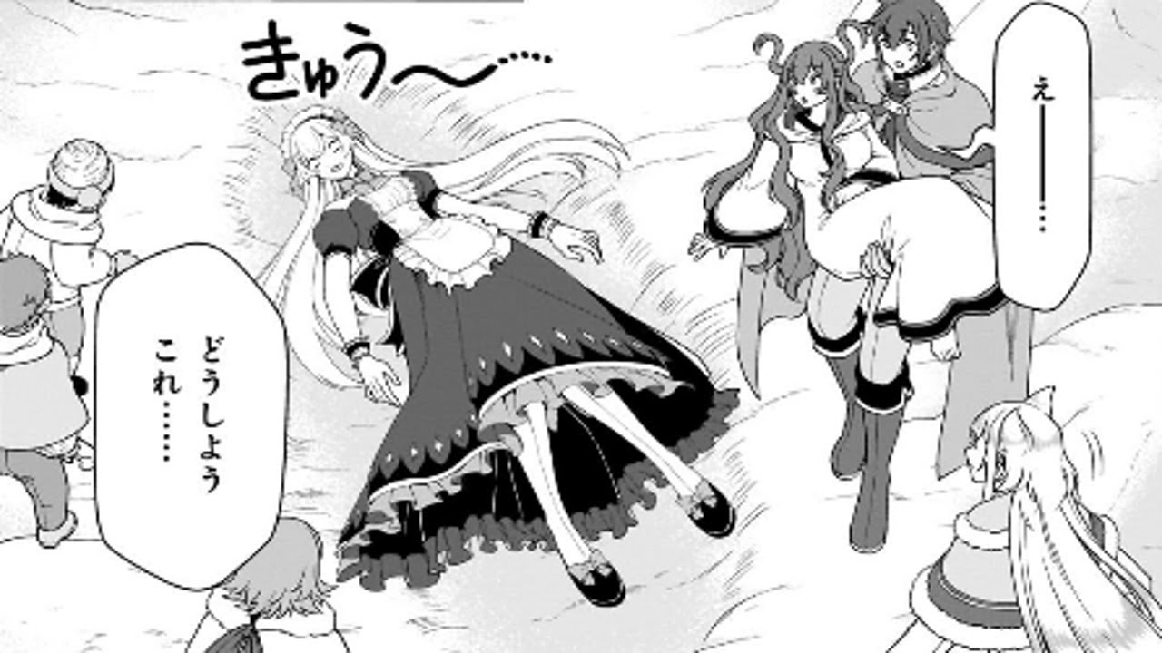 【異世界漫画】Lv2からチートだった元勇者候補のまったり異世界ライフ 1~56【マンガ動画】