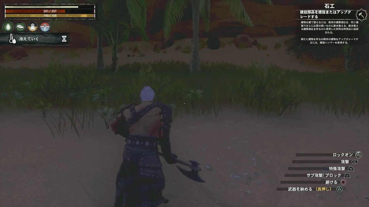 【CONAN OUTCASTS】#5家はどうした。伊達君ｗ
