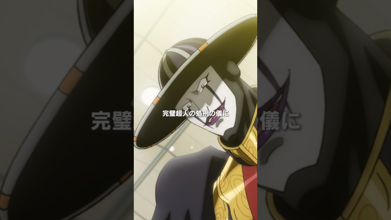 キン肉マン第11話＜八つ裂きハット＞