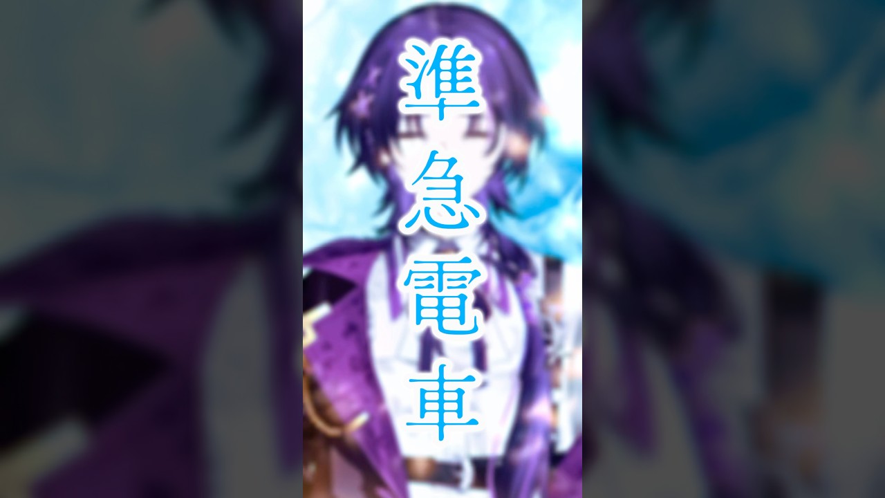 季節外れのライラック歌ってみた#ライラック #ミセス #忘却バッテリー #あさぎ #歌ってみた #cover #歌い手 #低音女子