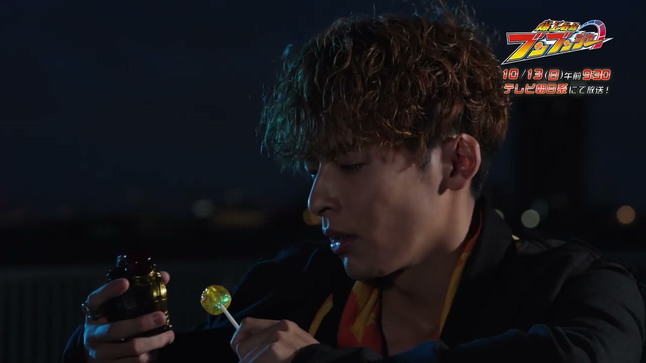 【予告】「爆上戦隊ブンブンジャー」第33話