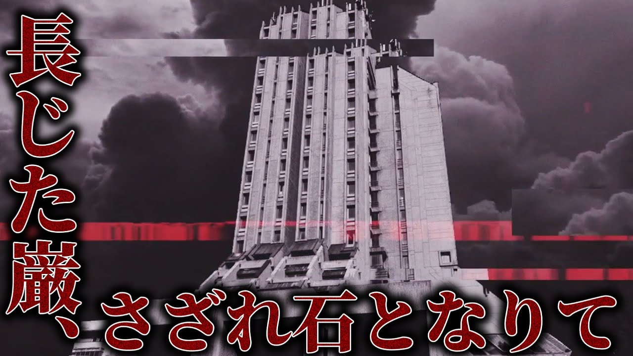 シンプルな異常性だけどKクラスシナリオ待ったなし…？【SCP-3963-JP】【ゆっくりSCP解説】