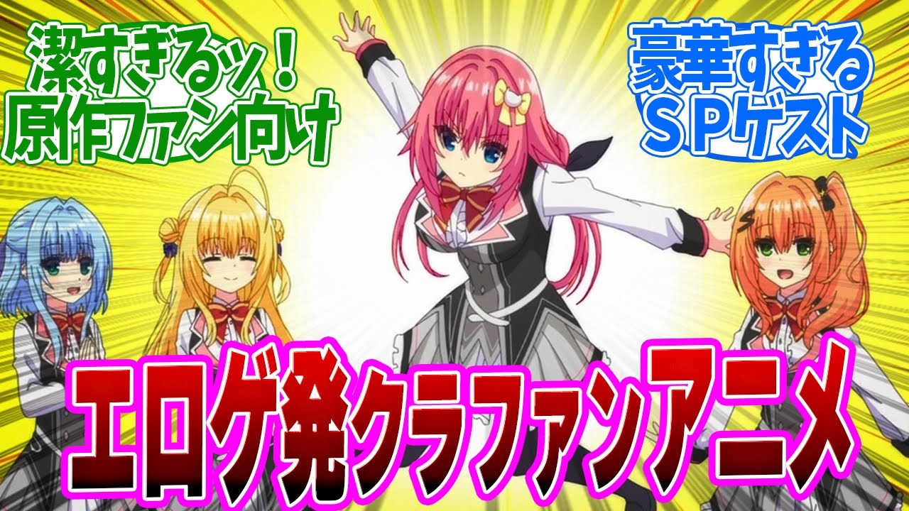 【 ハミクリ 1話 】なんだこの満足感のある５分間！アニメで原作ファン大歓喜！第１話の読者の反応集【 アニメ ハミダシクリエイティブ 】