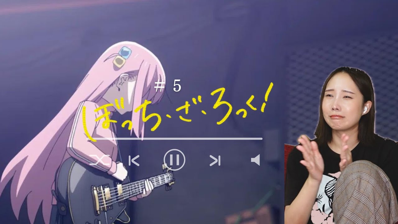 【同時視聴】ぼっち・ざ・ろっく！みるで〜【５話】BOCCHI THE ROCK episode5 Anime reaction