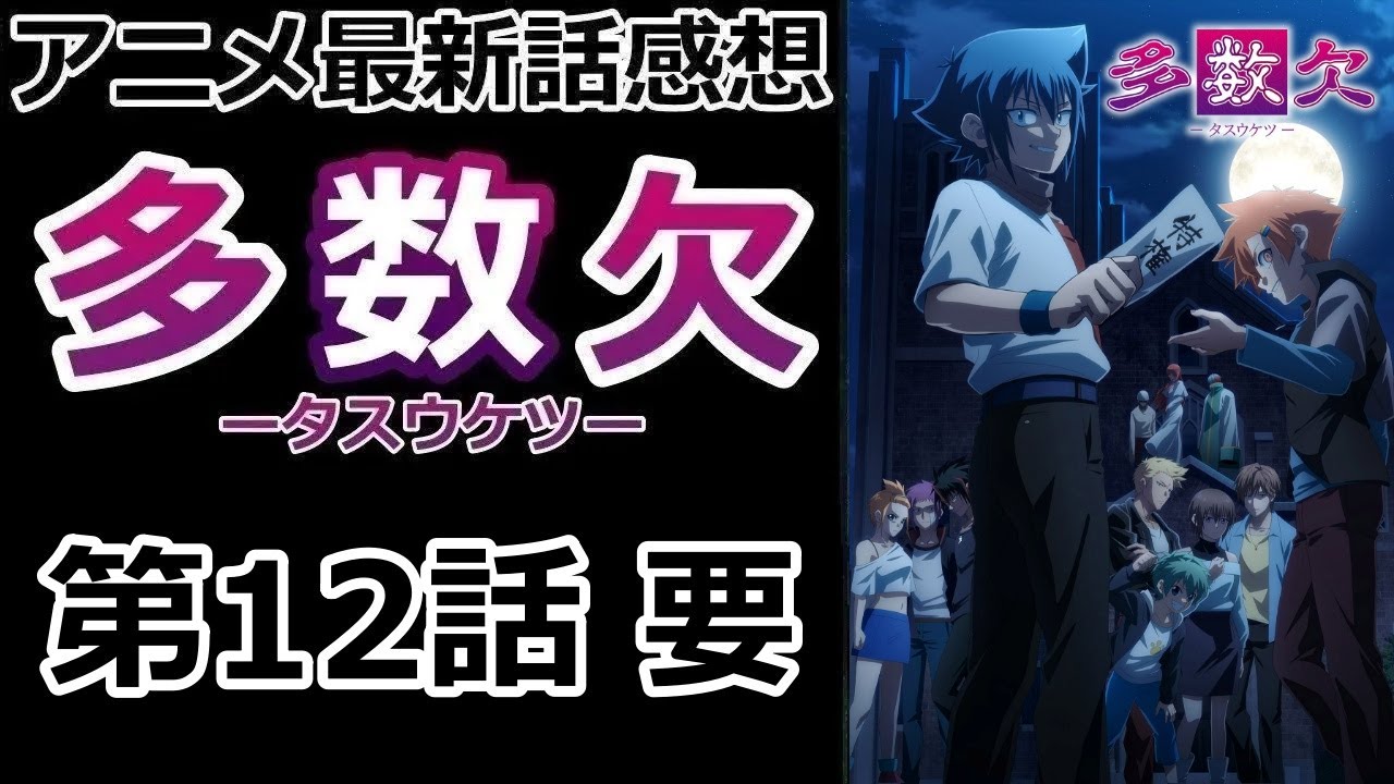 【感想】良かったちゃんと主人公で【多数欠】【レビュー】