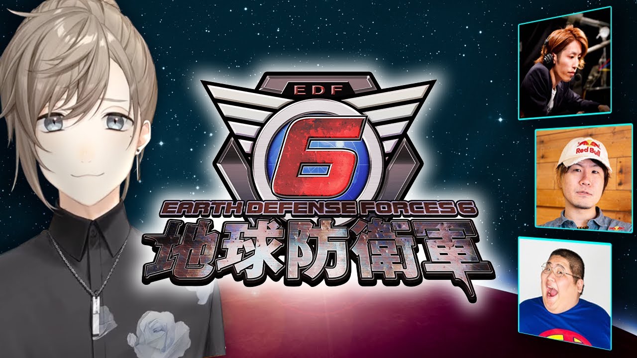 地球防衛軍6 #2  | かなえ、出撃します！！EDF！EDF！  w/釈迦さん 恭ちゃん ろびんくん　【にじさんじ/叶】