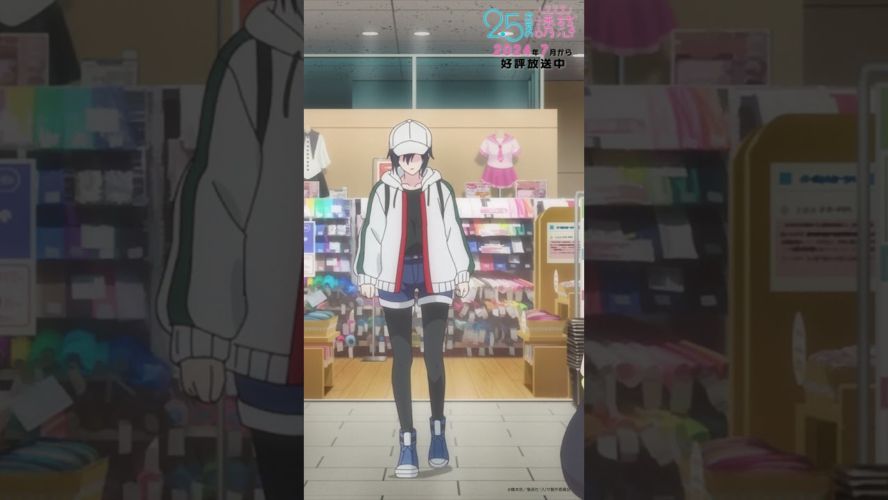 「殺気！？」TVアニメ『2.5次元の誘惑』2024年7月から放送＆配信中！#にごリリ #nigoriri #anime #アニメ #shorts