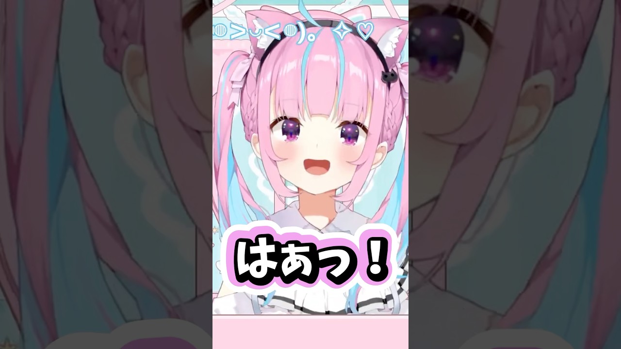 あくたんのしかのこのこのここしたんたん #ホロライブ #ホロライブ切り抜き #湊あくあ