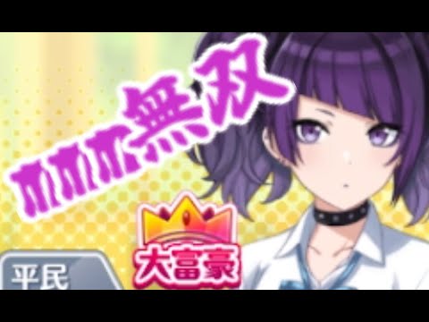 早すぎ上がりと三日てんかちゃん【アイドルマスターシャイニーカラーズ】