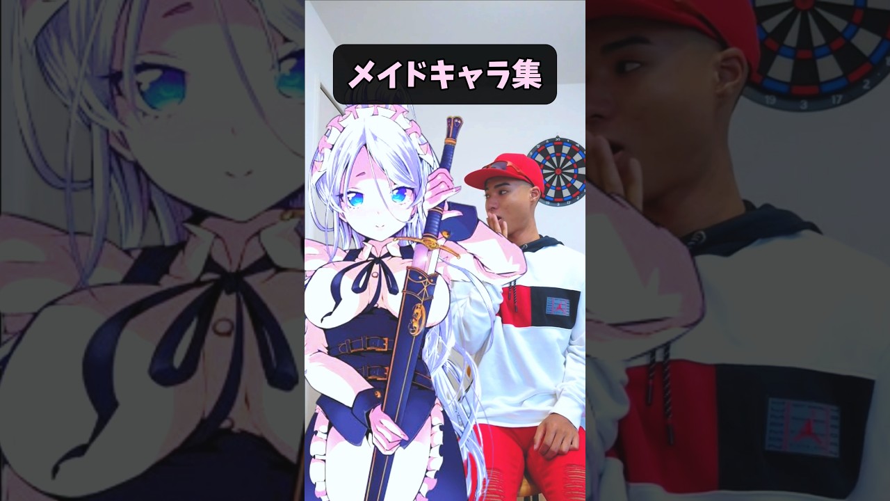 メイドキャラ達!!!【メイド】#メイド #アニメ #かわいい #キャラクター #小林さんちのメイドラゴン #転スラ #鬼滅の刃 #リゼロ #転生したら第七王子だったので気ままに魔術を極めます