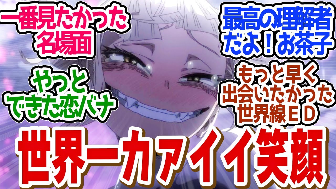 【 ヒロアカ 158話 】神回！声優まで泣かせた名場面！最高すぎて涙がとまらない！第１５８話の読者の反応集【 アニメ 僕のヒーローアカデミア 第7期 】