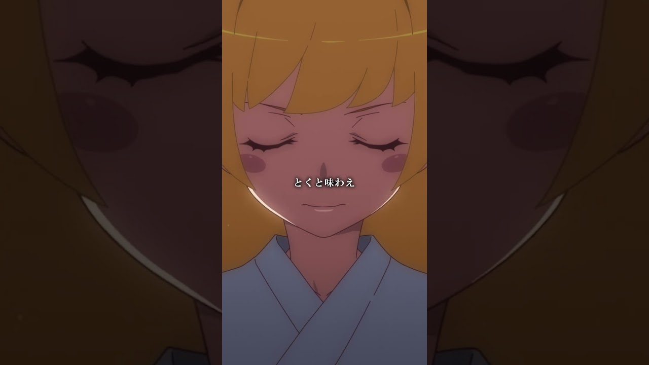 我が生死流には七つの奥義がある｜『〈物語〉シリーズ オフ&モンスターシーズン』第10話 #物語シリーズ #西尾維新 #シャフト