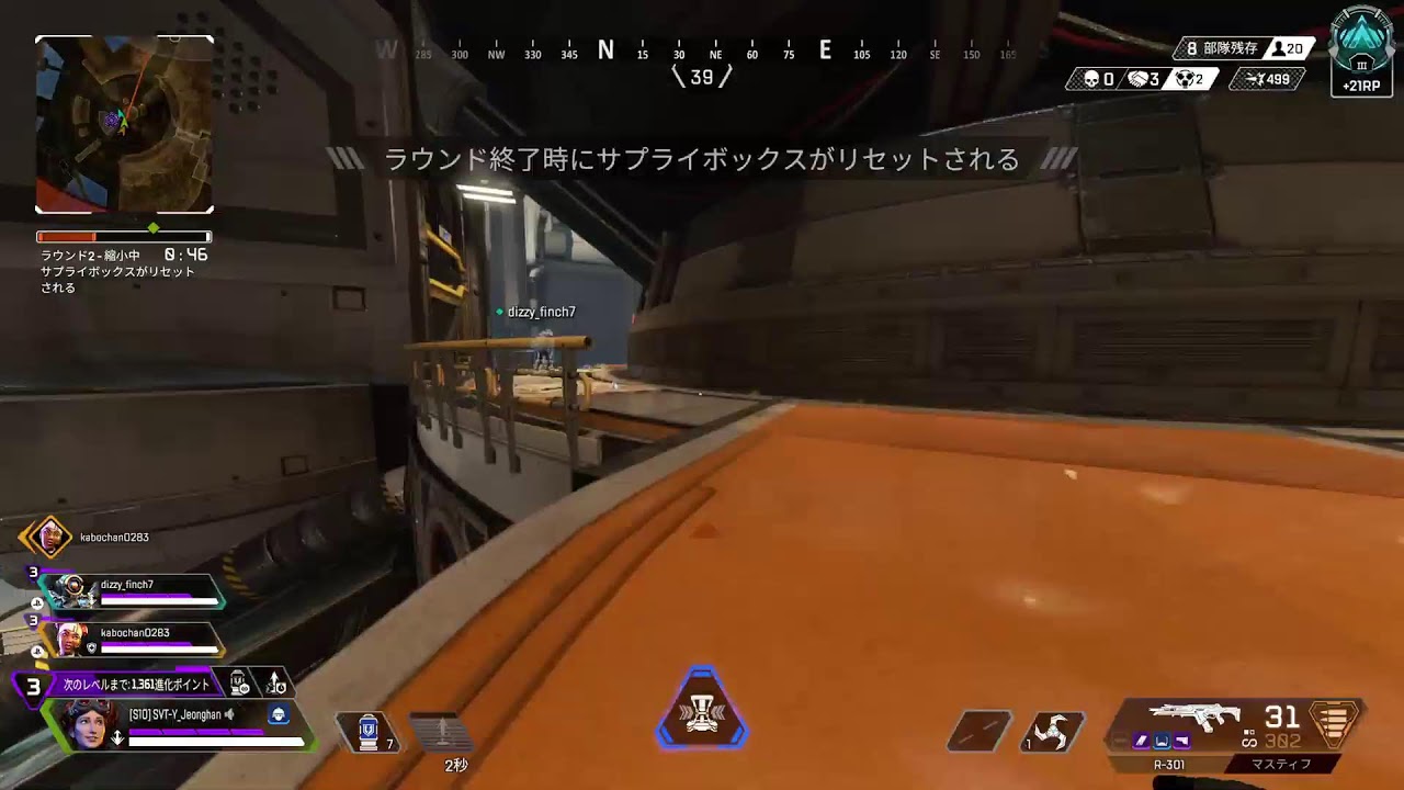 ただいまおかえり