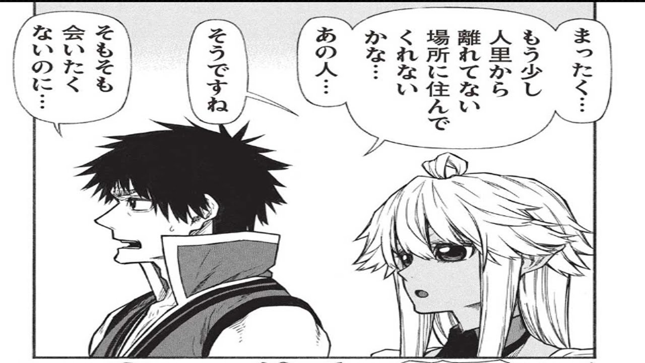 【異世界漫画】新米オッサン冒険者、最強パーティに死ぬほど鍛えられて無敵になる 1~59【マンガ動画】