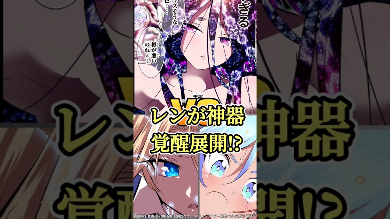 【まとめ】#転生したら第七王子だったので気ままに魔術を極めます#転生したら第七王子だったので気ままに魔術を極めます最新話#転生したら第七王子だったので気ままに魔術を極めますアニメ