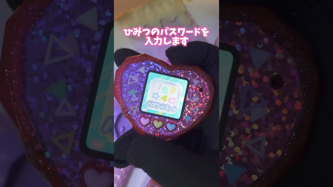 アイプリマイクにひみつのパスワードを入力するよ！なにがもらえるかな？#ひみつのアイプリ #アイプリ #アイプリバース #아이프리 #aipri #秘密的偶像公主