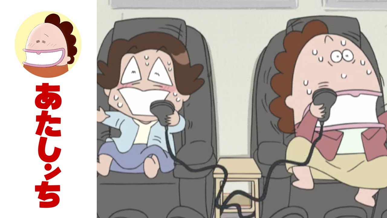 「母、マッサージで」第504話 | あたしンち | [ENG sub]