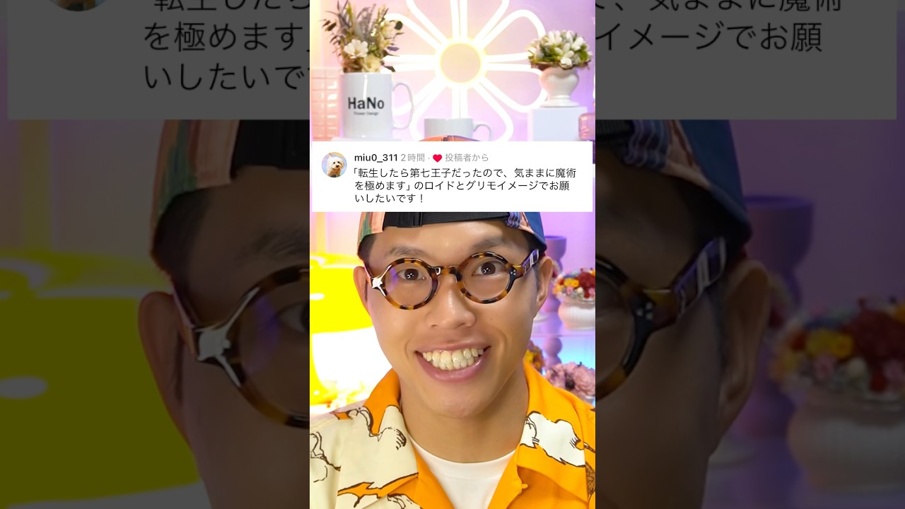 今回のテーマ「転生したら第七王子だったので気ままに魔術を極めます」#転生したら第七王子だったので気ままに魔術を極めます #第七王子 #アニメ #アニヲタ