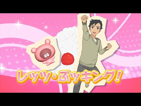 【ぷにるんず】アニメ第20話『パパ、あいるんをおせわするん♪』