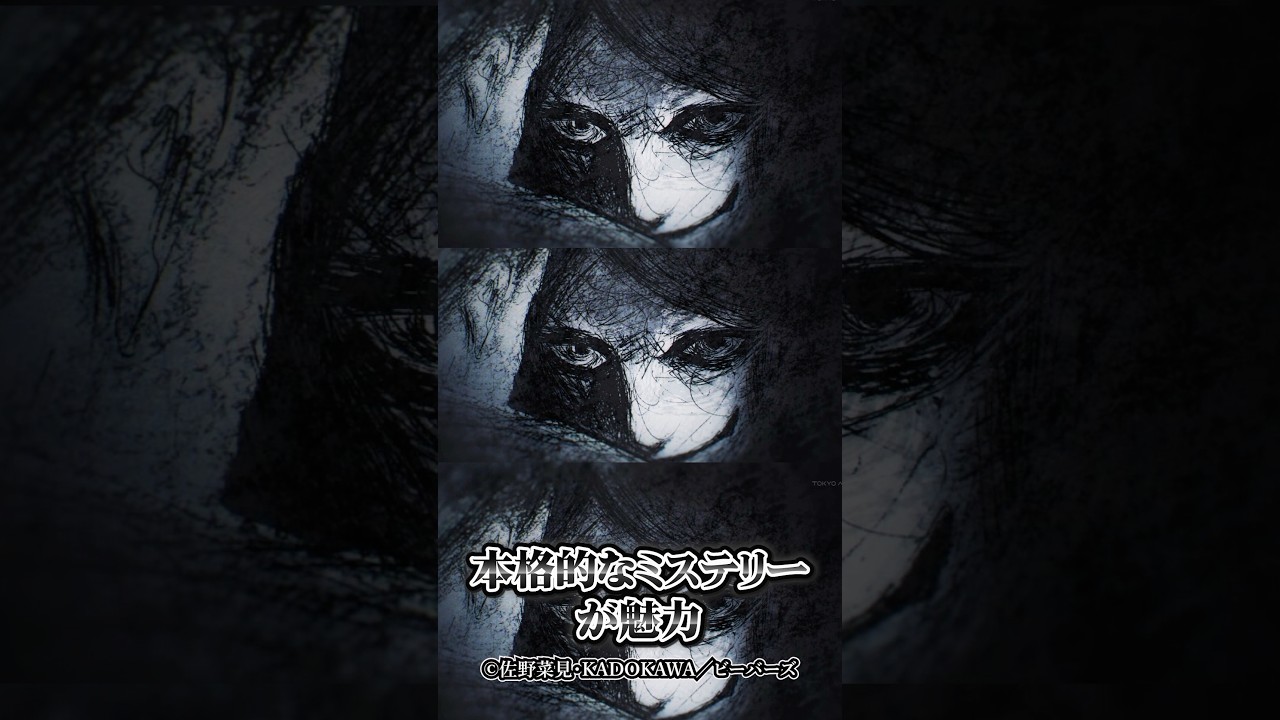 【一気見】面白すぎて時間が溶けるアニメ10選！